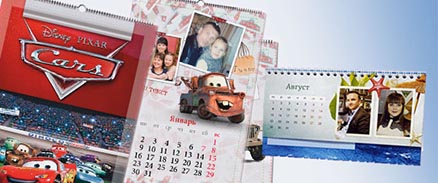 Kalendari