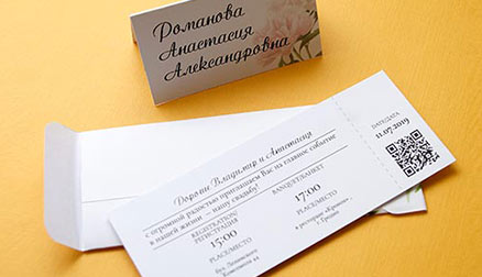 Заказать приглашения