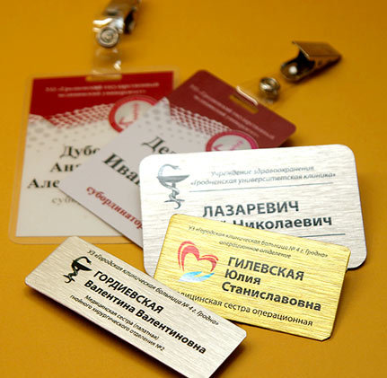 Печать бейджей со скидкой