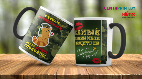 Заказать кружку