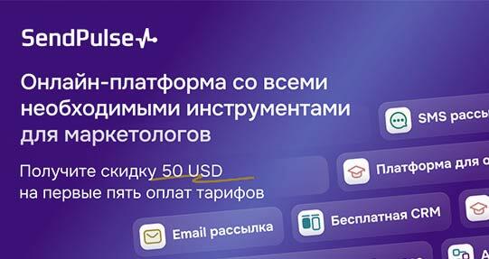 SEDNPULSE